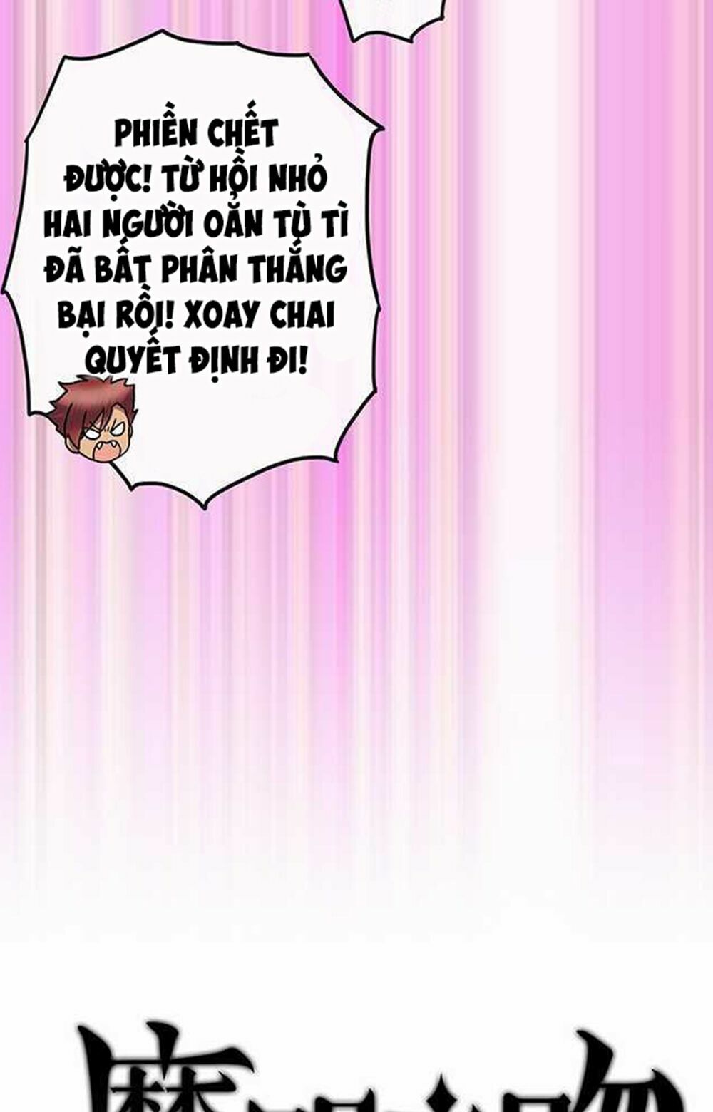 nụ hôn nguyền rủa chapter 88 7