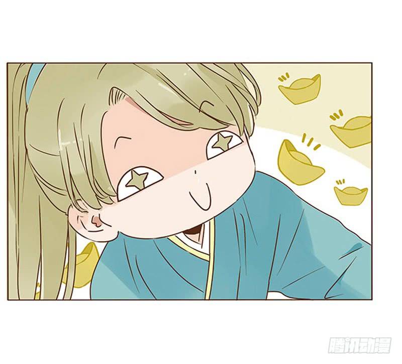 đế vương trắc chapter 118.4 7