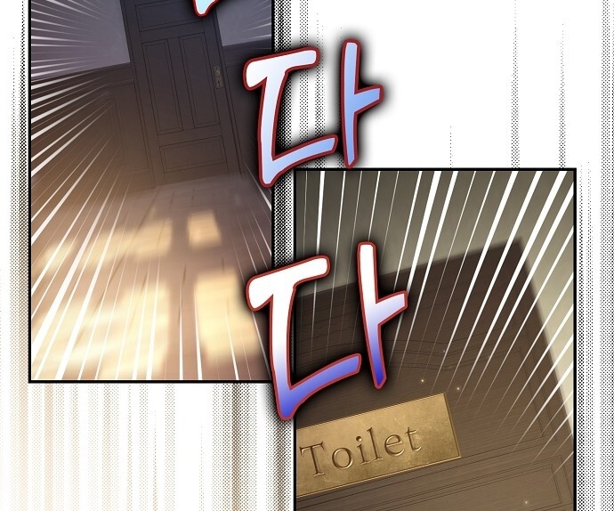 Sugar Rain chapter 34.2 - Trang 41