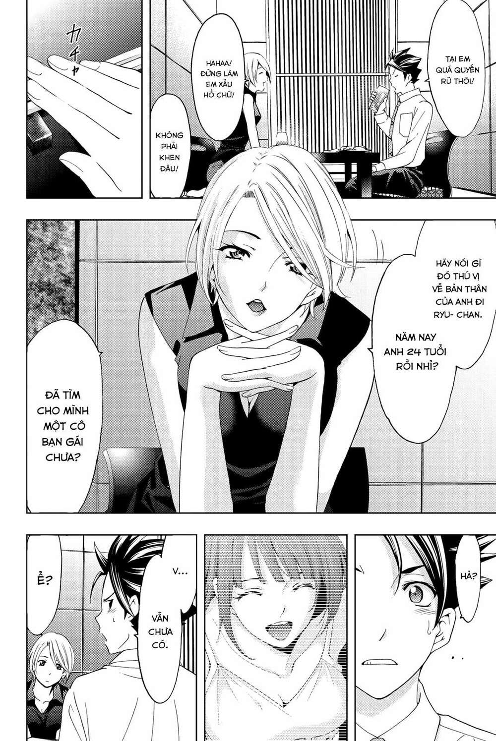 succubus & hitman chapter 56 13