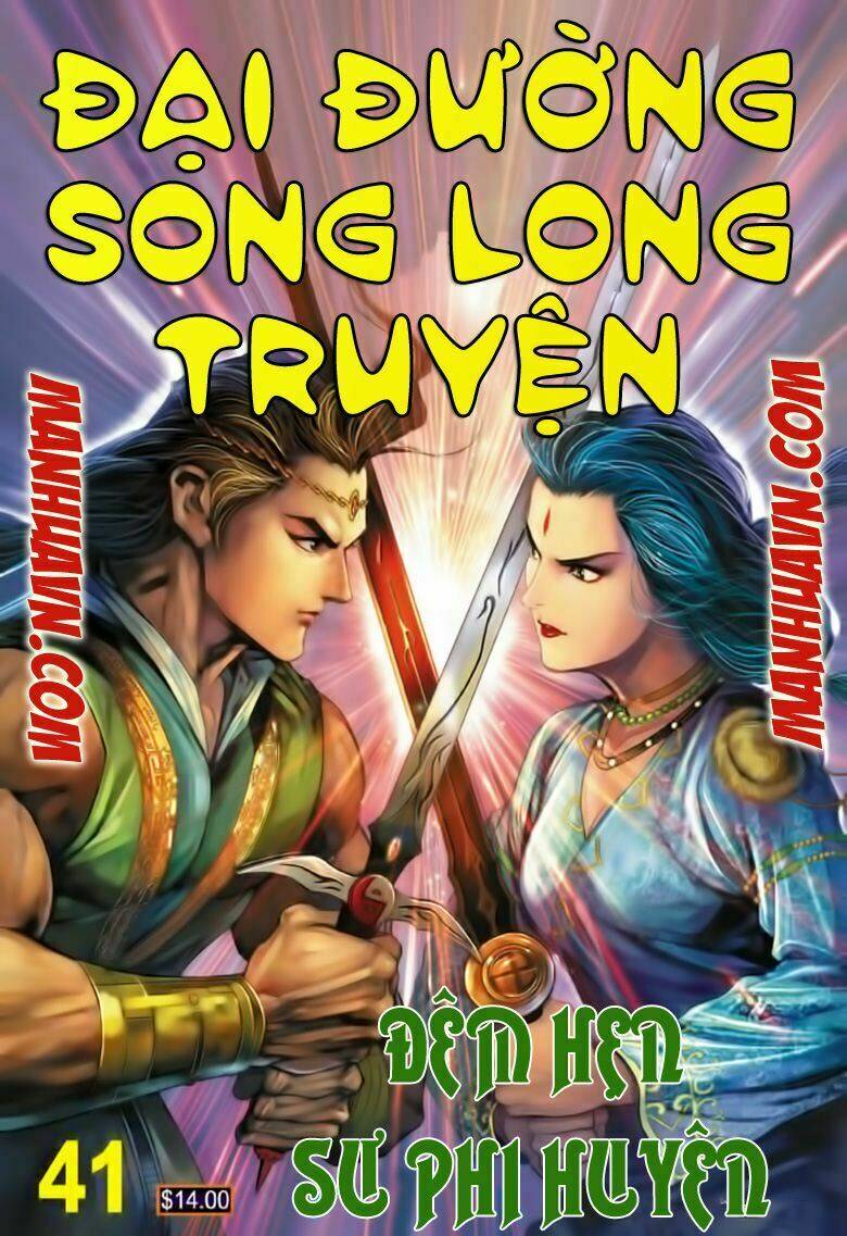 đại đường song long truyện chapter 41 1
