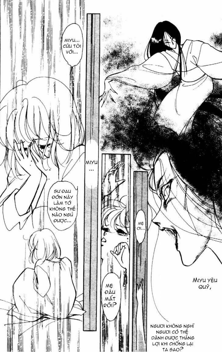 vampire princess miyu chapter 1 25