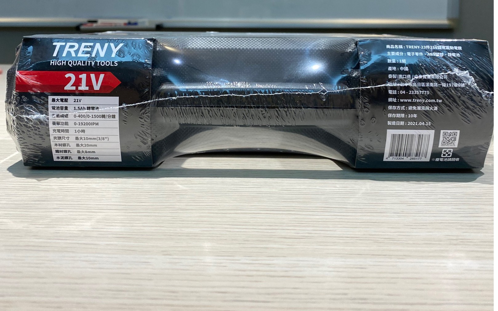 Bộ khoan điện cầm tay chất lượng cao Treny 21V chính hãng – kèm bộ dụng cụ 23 món và bộ sạc - lực xoắn 35N.m - chuyên khoan tường, khoan gỗ, khoan sắt và khoan bê tông.