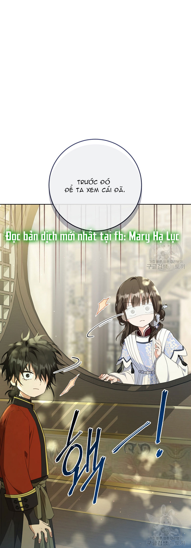 trở thành đứa cháu gái bị ghẻ lạnh trong gia tộc võ giả hùng mạnh chapter 42.2 3