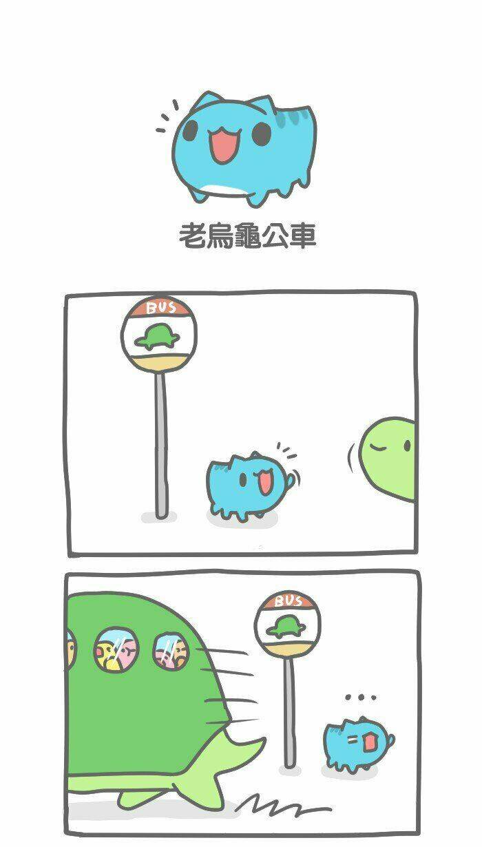 bugcat-capoo chapter 35 1