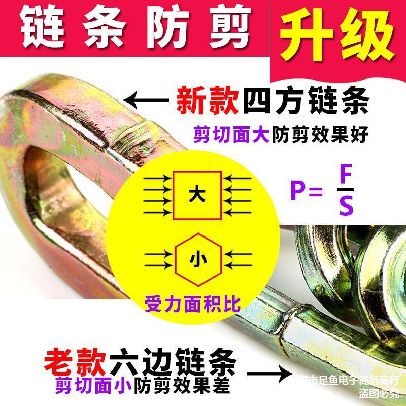 Giao hàng nhanh DF báo động chống cắt thủy lực khóa xích 20 tấn xe điện khóa ắc quy khóa xe máy khóa chống trộm khóa xích xe đạp