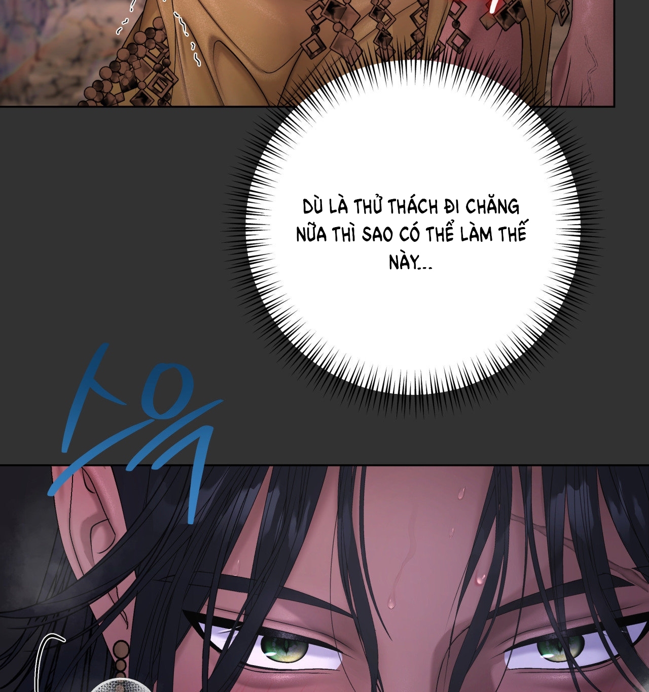 [18+ Truyện Ngắn Nam Cơ Bắp] Nếu Không Làm Thì Không Thể Ra Được Sao?! chapter 2.1 - Trang 30