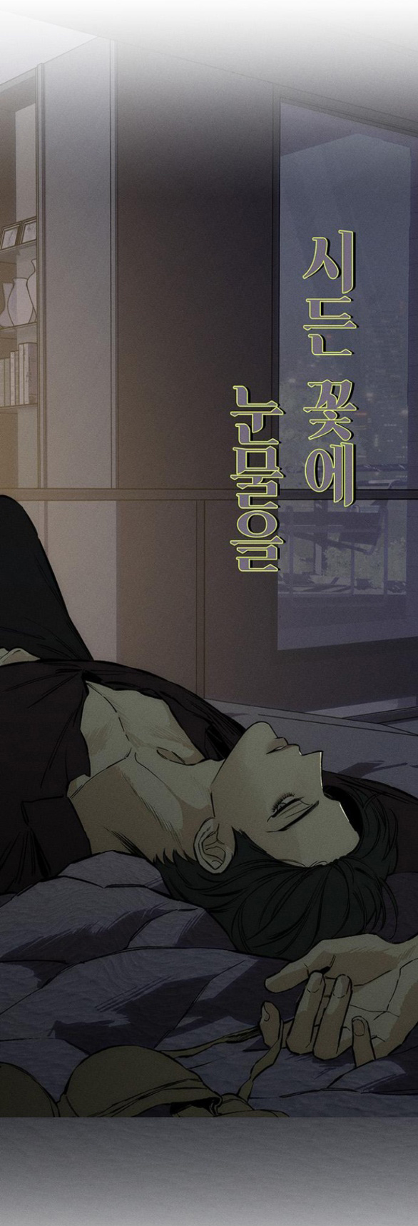 [18+] Nước Mắt Trên Đóa Hoa Tàn chapter 22.2 13