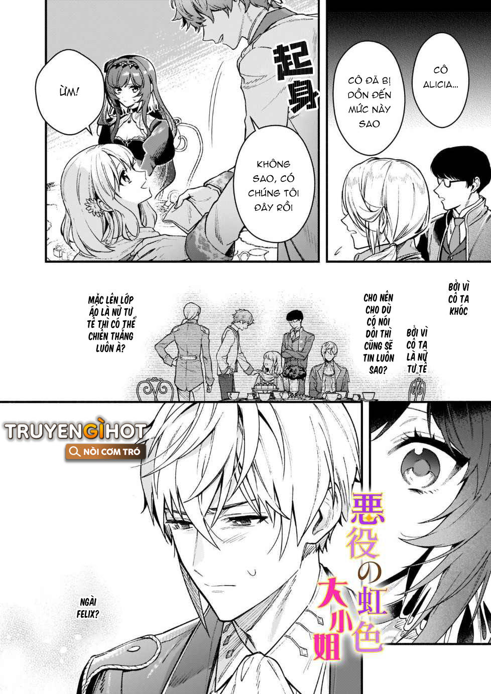vai phản diện thì tệ lắm sao, đó không phải quan điểm của tôi chapter 13.1 13