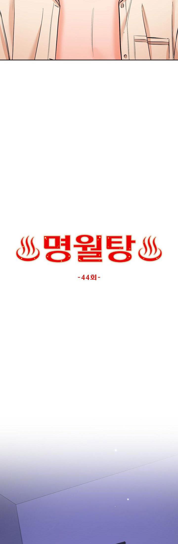 phòng tắm hơi chapter 44 3