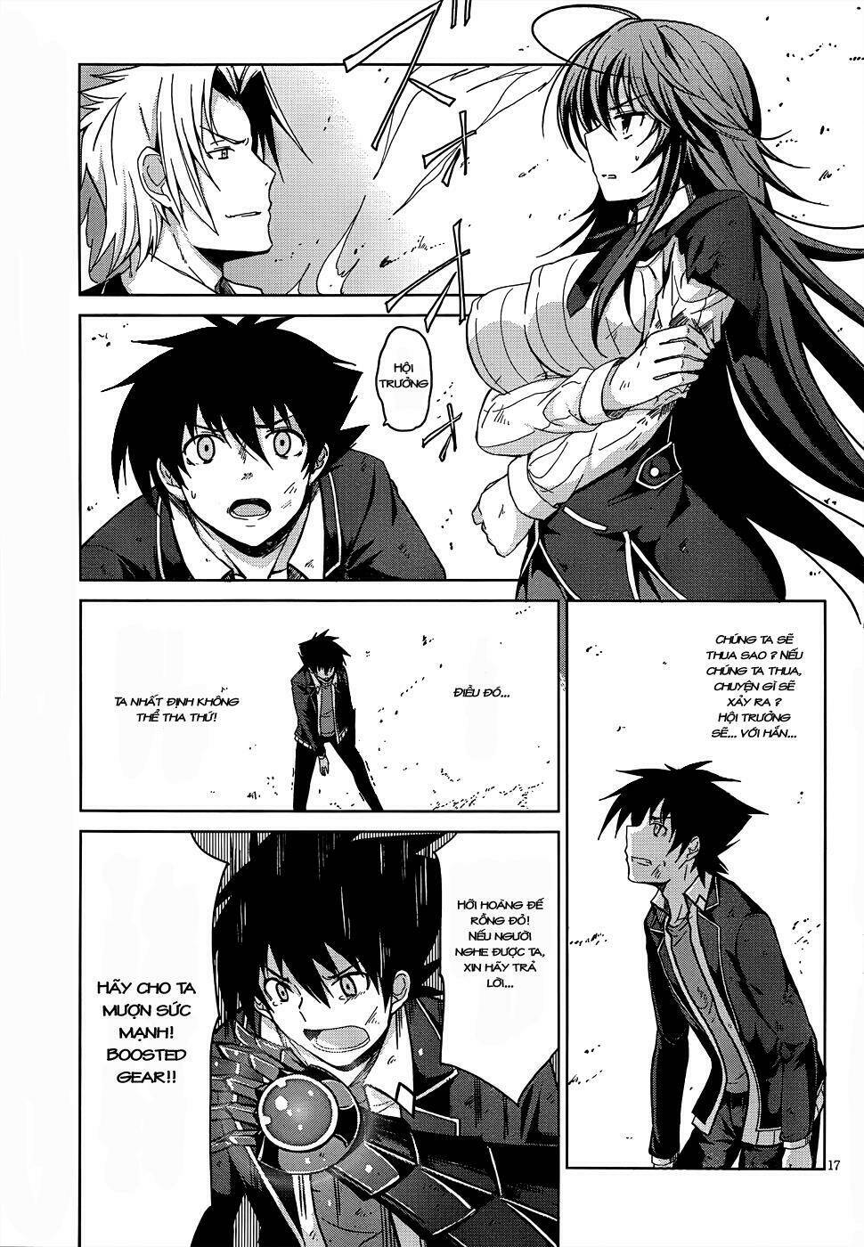 high school dxd: aashia & koneko himitsu no keiyaku!? chapter 19 17