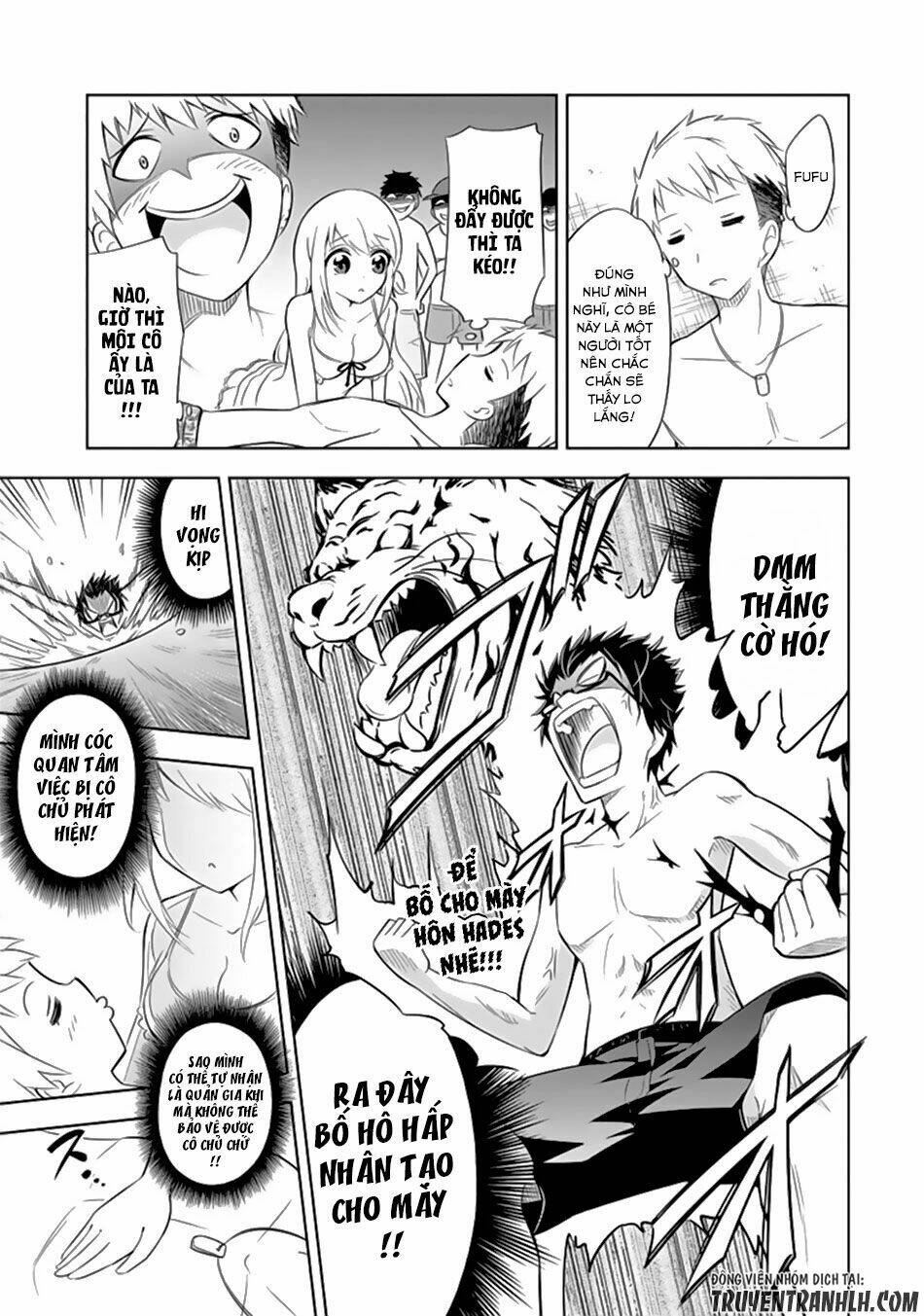 ayane oujou-sama wa sanova b**ch ni araserareru chapter 3 16