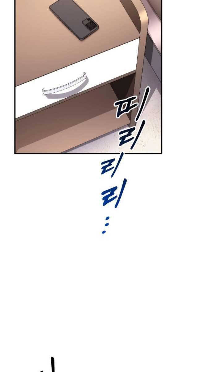 huyền thoại game thủ - tái xuất chapter 105 3