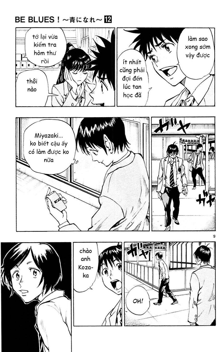 be blues! - ao ni nare chapter 112 10