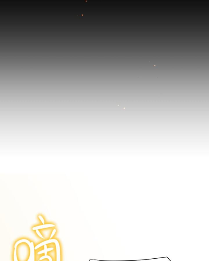 khởi đầu làm bà xã nữ đế kinh ngạc, ta vô địch rồi chapter 3 68