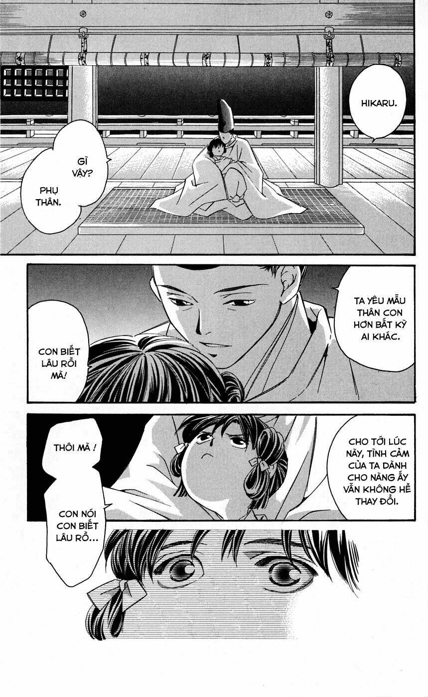 gekka no kimi chapter 1.1 16