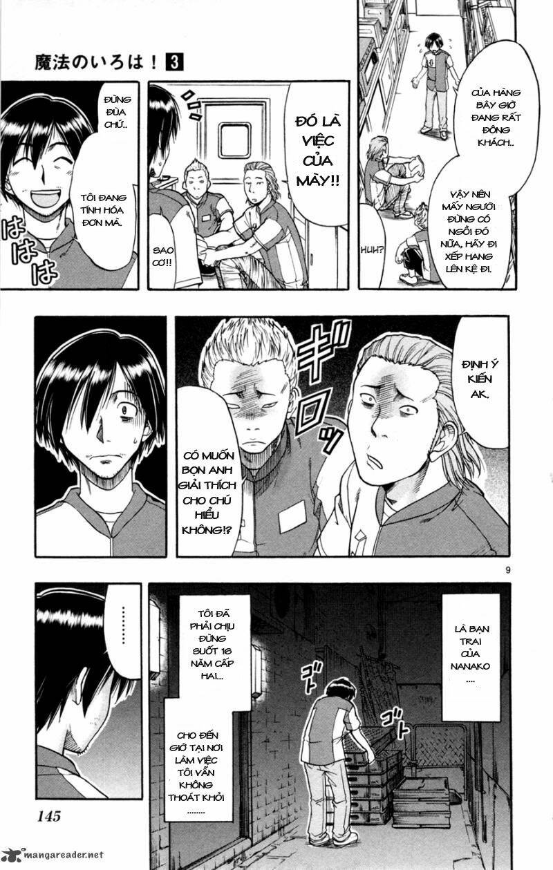 mahou no iroha! chapter 17 9