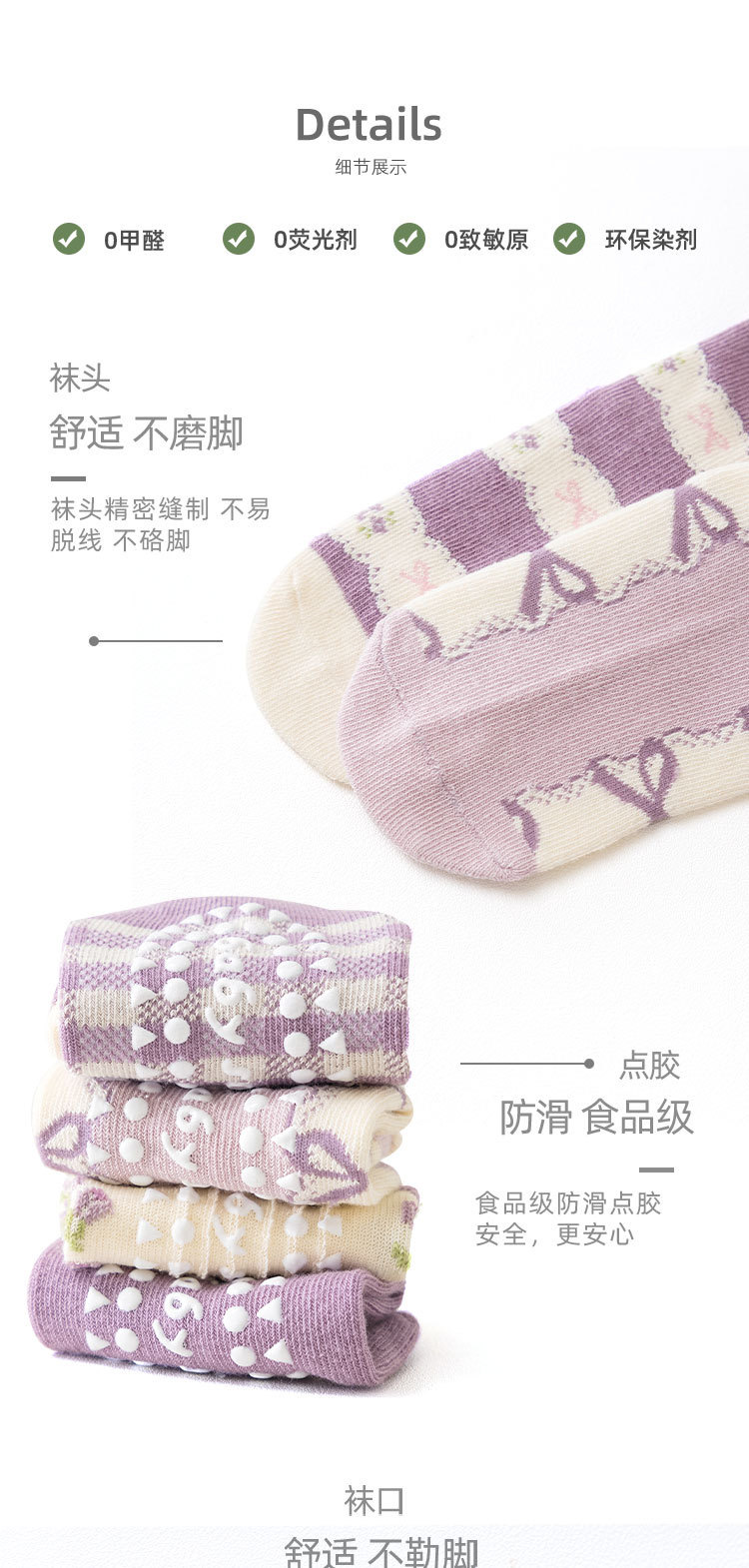 SET 5 ĐÔI TẤT VỚ 42 SIÊU XINH DỄ THƯƠNG TỪ 1-12 TUỔI DÀNH CHO BÉ GÁI