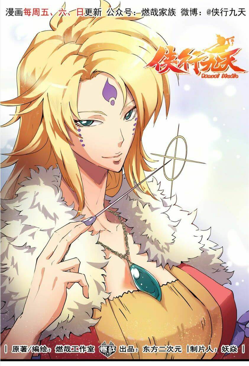 hiệp hành cửu thiên chapter 11 2