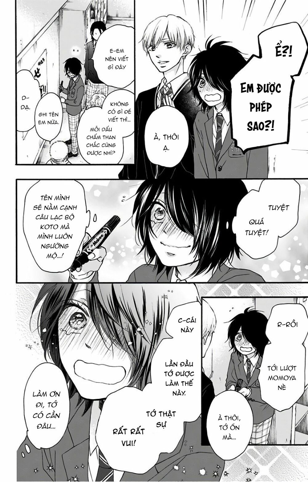 kono oto tomare! chapter 66 44