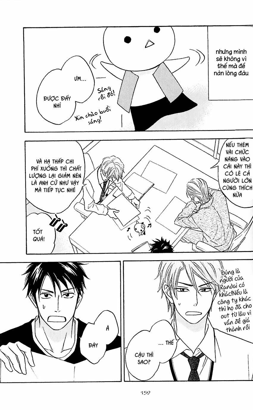 ikasama memory chapter 4 17