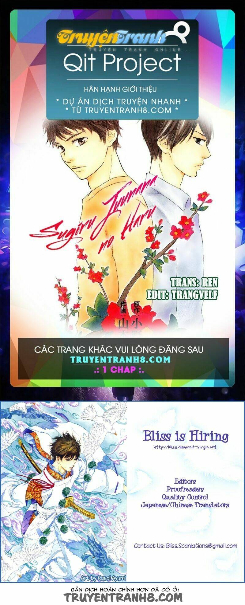 sugiru juunana no haru chapter 8 1