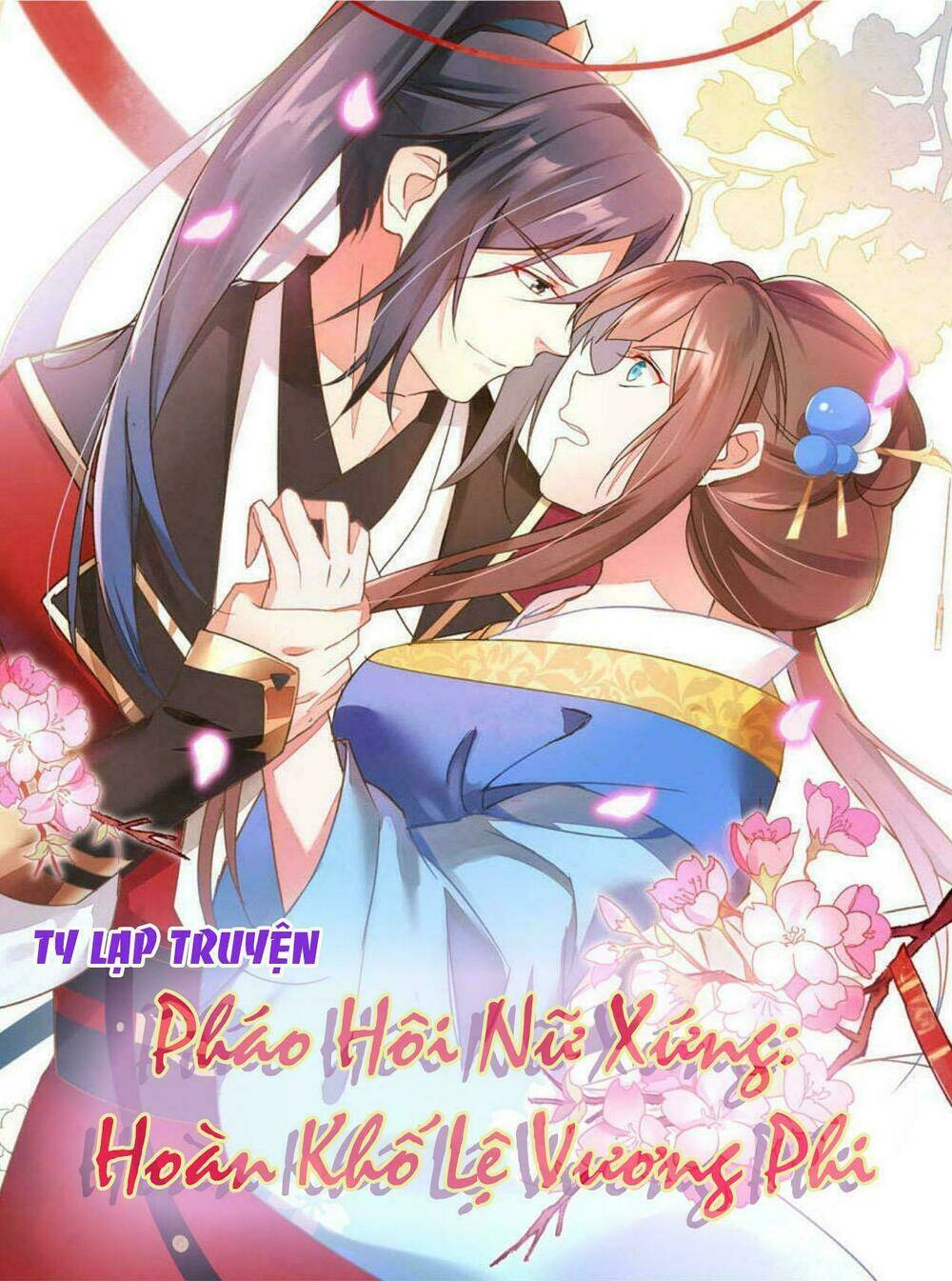 pháo hôi nữ xứng - hoàn khố lệ vương phi chapter 1 13