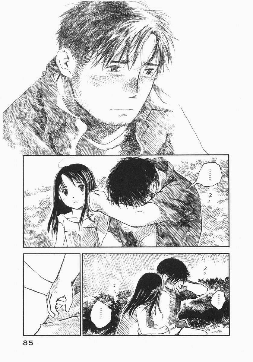 koi kaze chapter 31 24