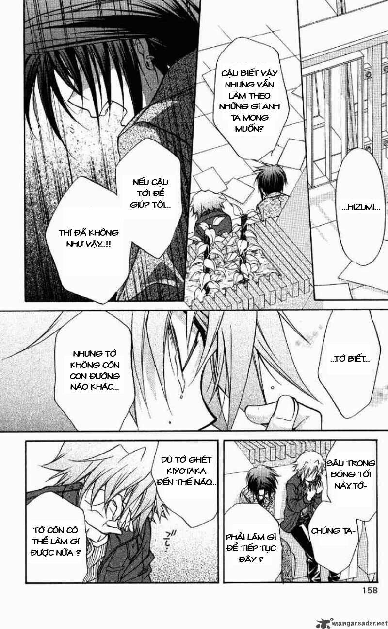 spiral: suiri no kizuna chapter 71 8