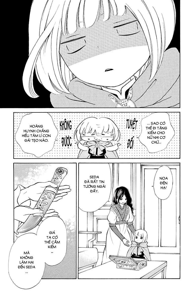 kagehime no konrei chapter 6 16