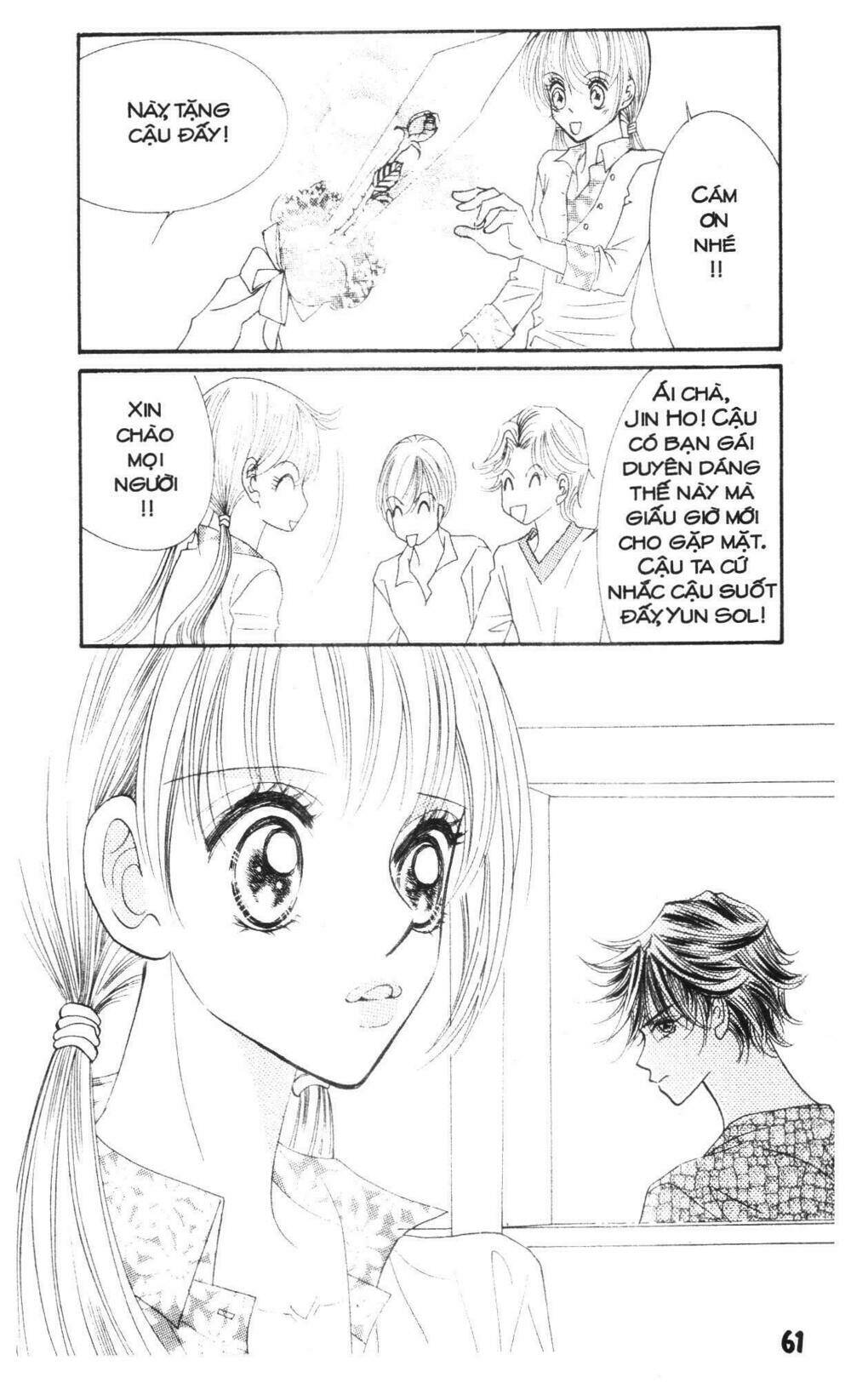 i accept you chapter 18 61