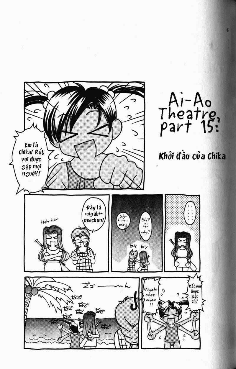 ai yori aoshi chapter 61 23