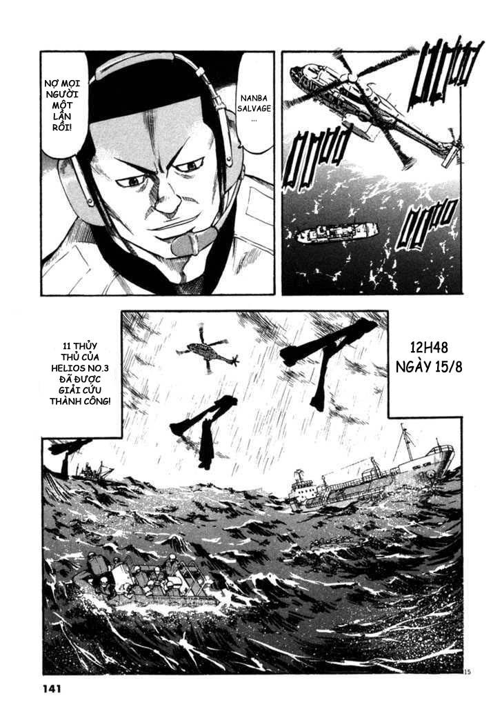 waga na wa umishi chapter 65 15