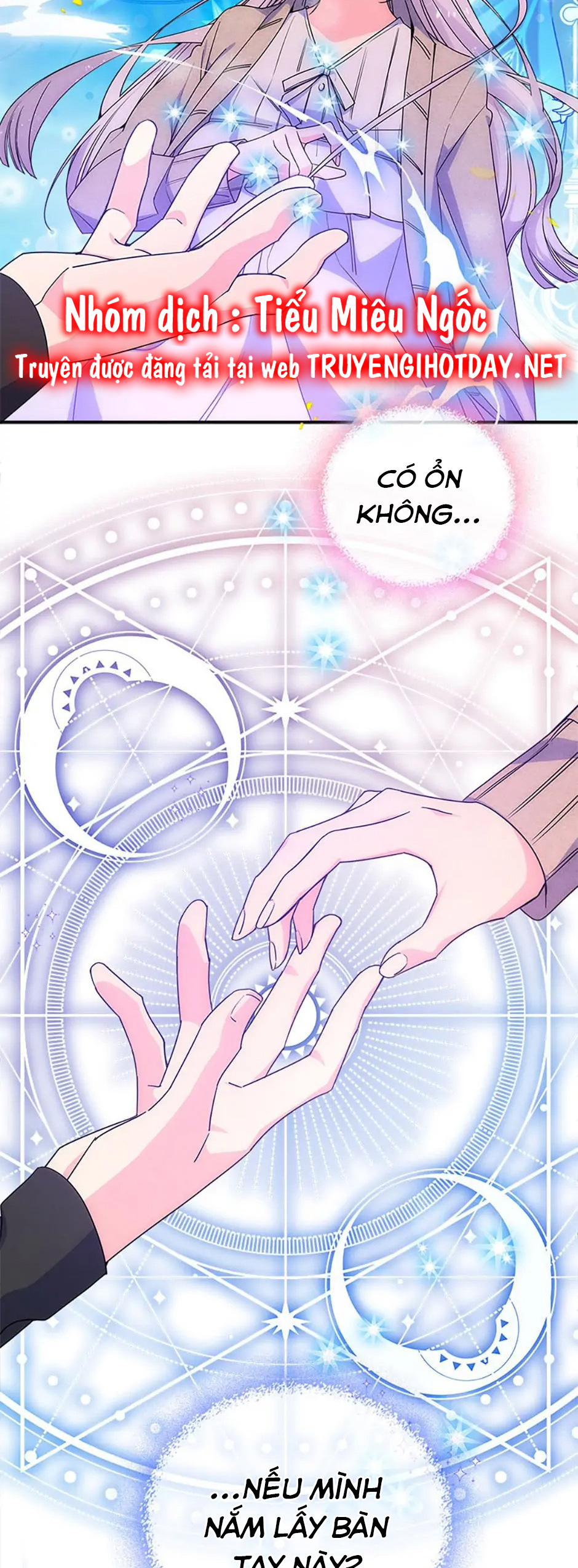 đừng lo lắng, anh trai của em! chapter 69 17