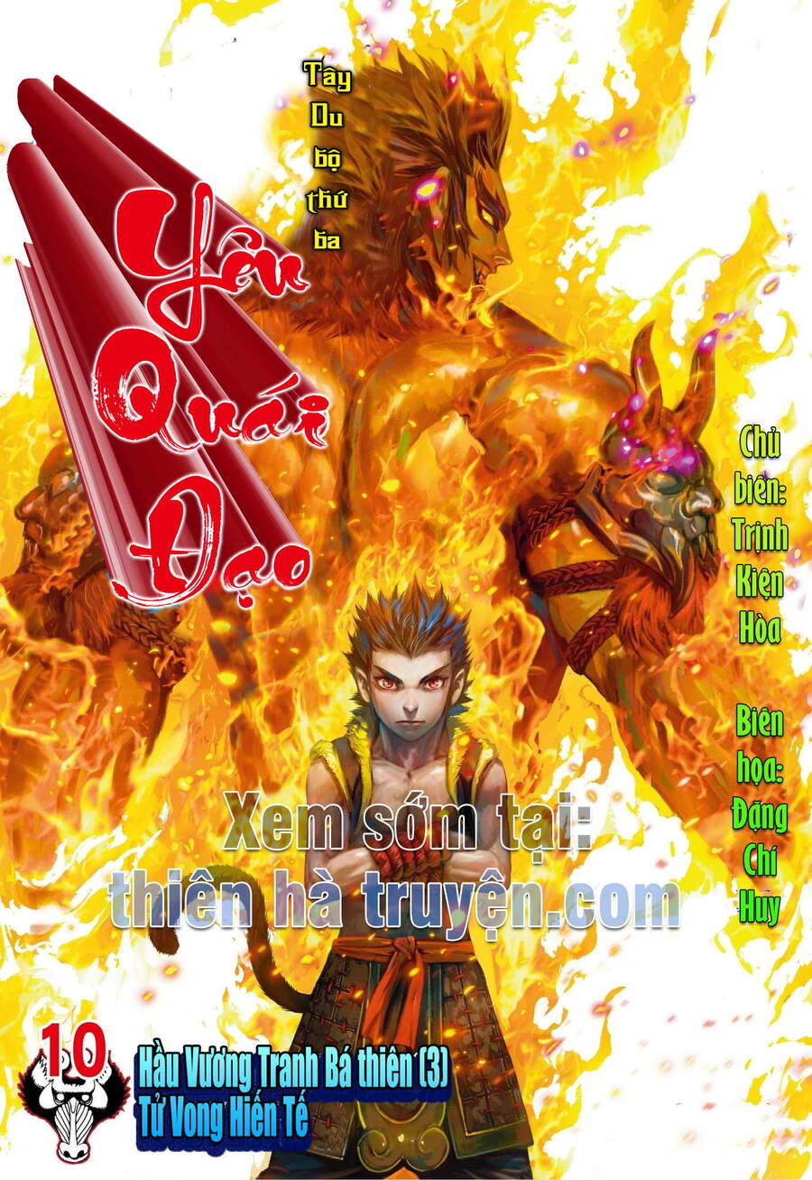 đại viên hồn - tây du tiền truyện chapter 9 30