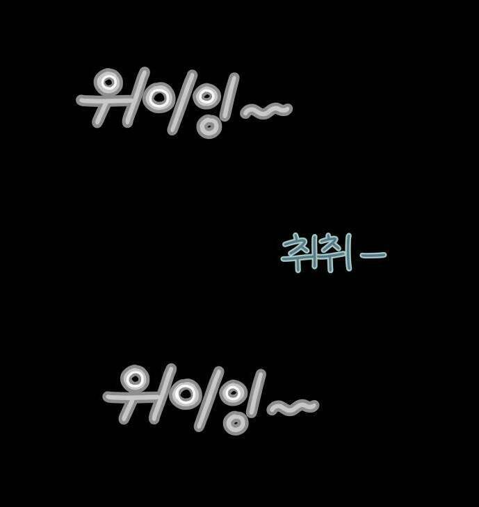 30 phút bước đi bên em chapter 14.5 16