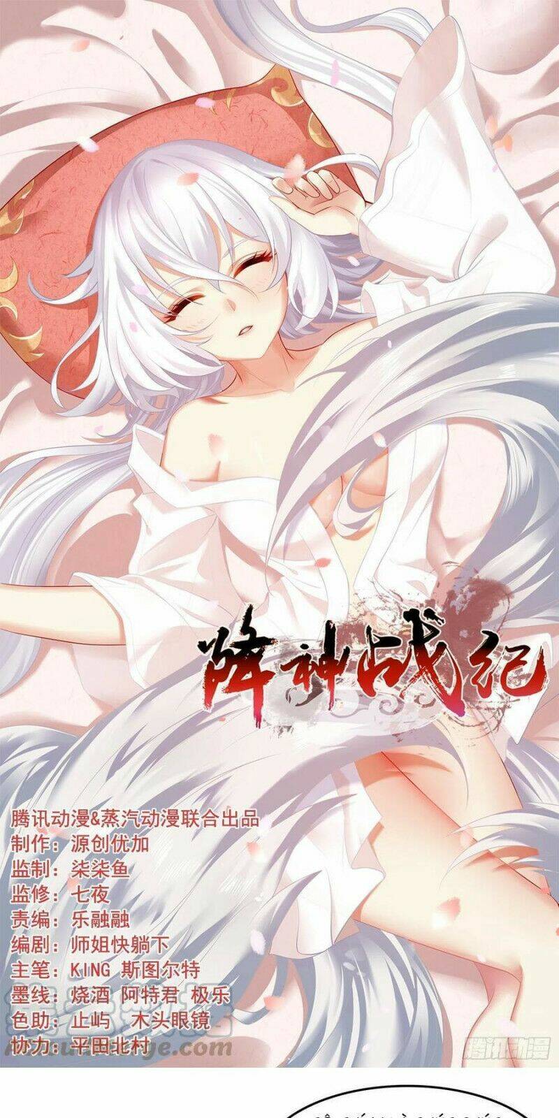 giáng thần chiến ký chapter 146 1