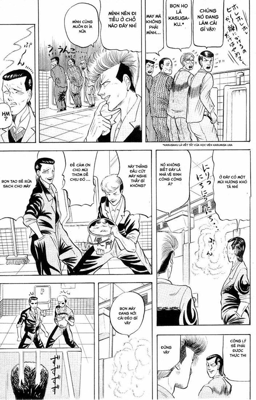 chameleon chapter 1 7