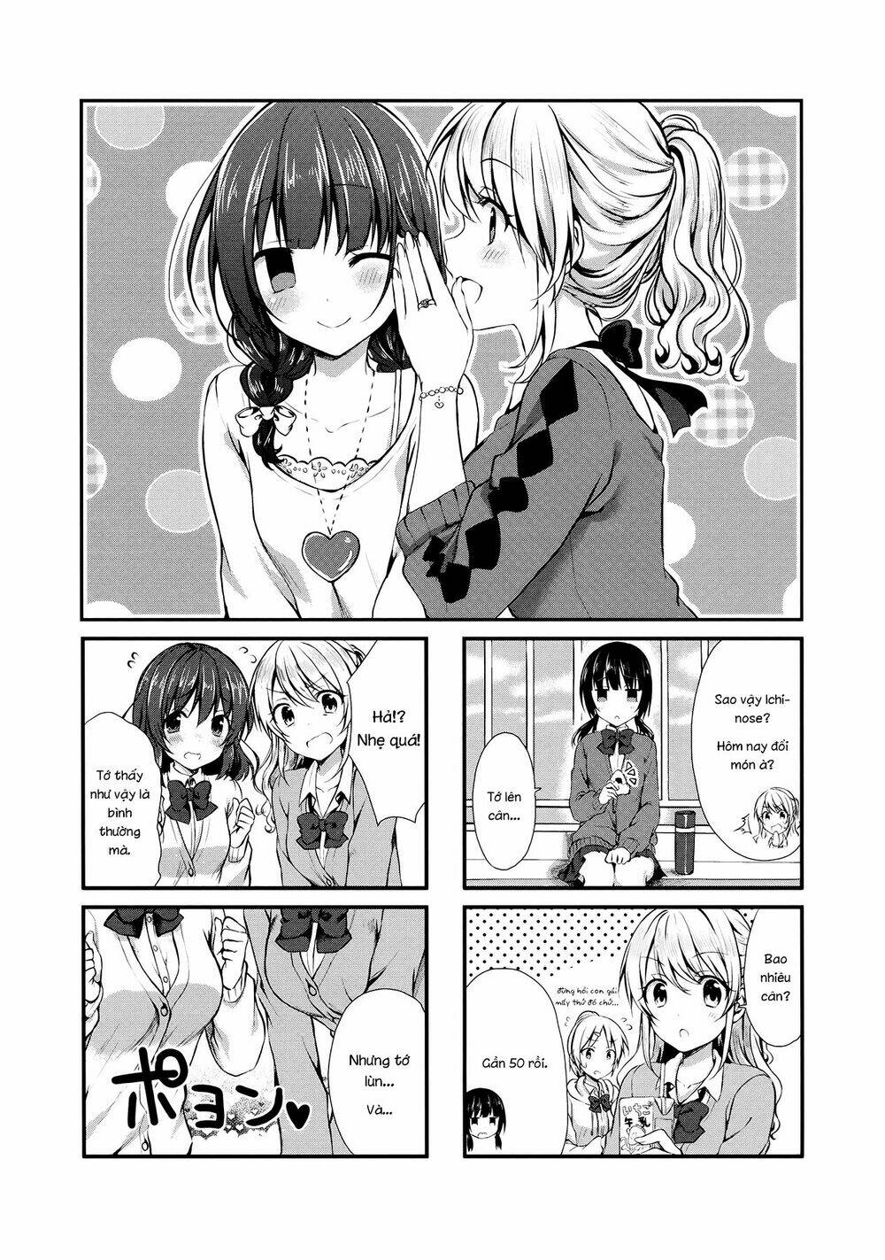 swap-swap chapter 5 1