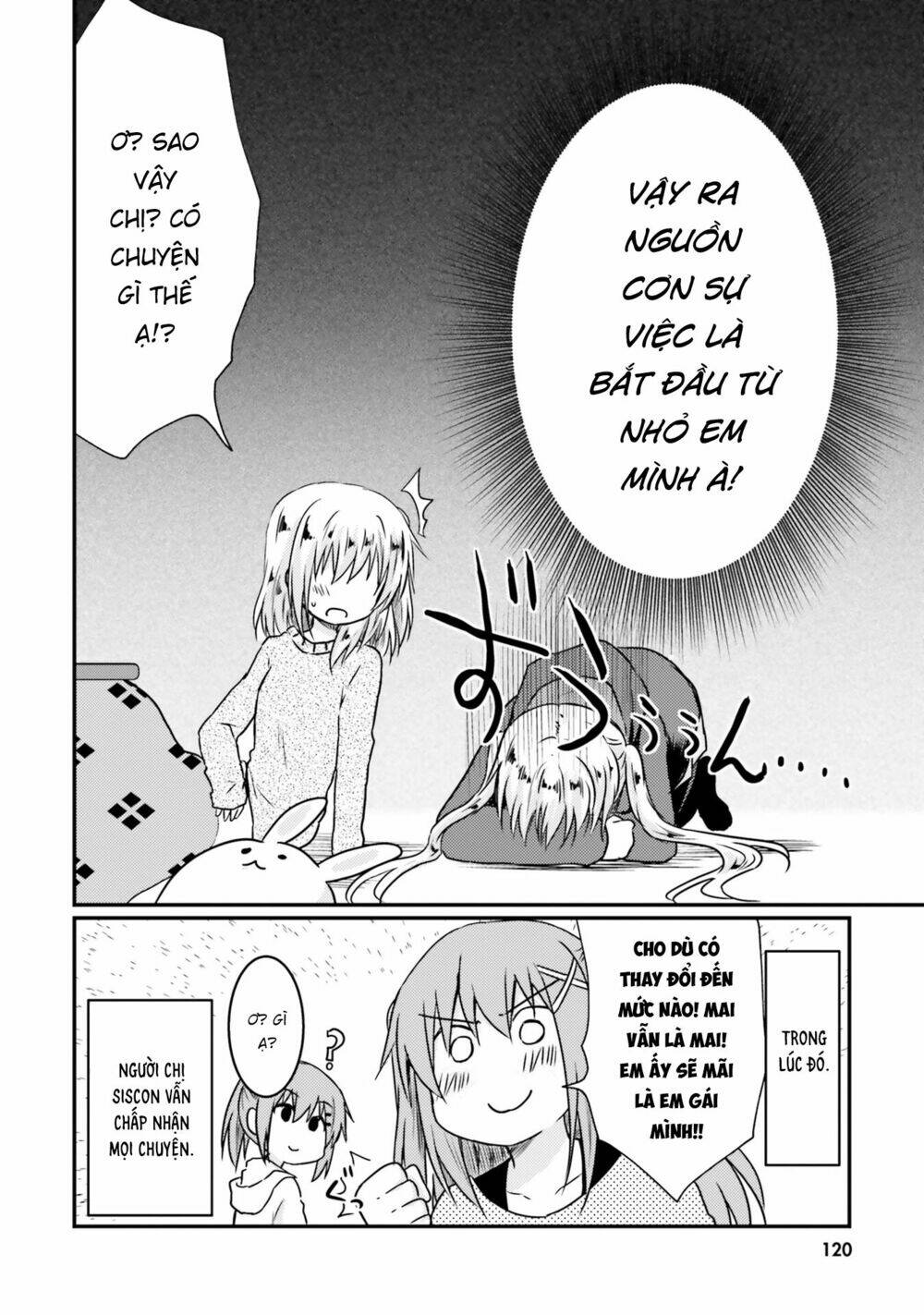 siscon onee-chan to ki ni shinai imouto chapter 8 16