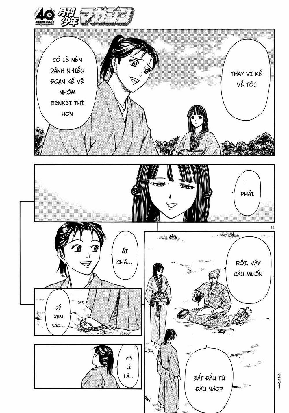 thiếu niên vương phần 2 chapter 93 33