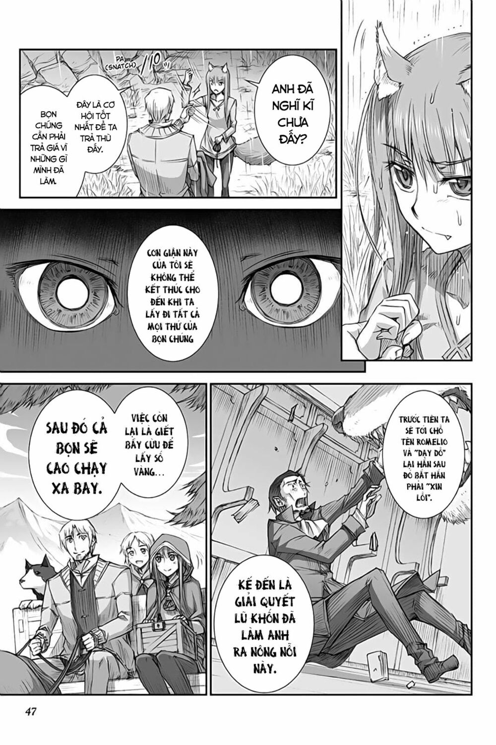 ookami to koushinryou chapter 32 15