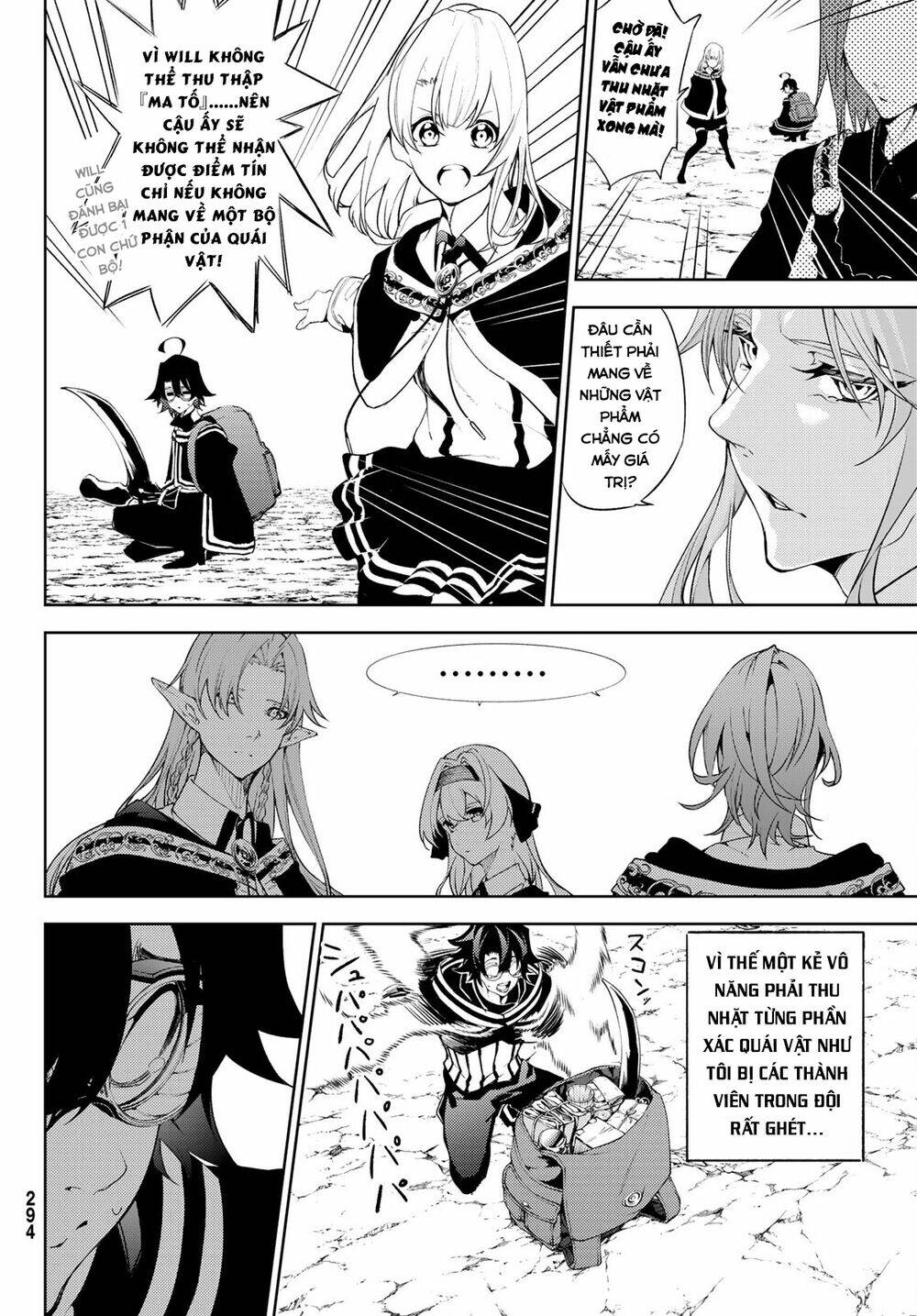 wistoria's wand and sword chapter 13 10