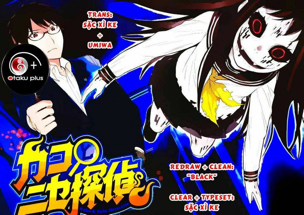 kako to nise tantei chapter 2 1