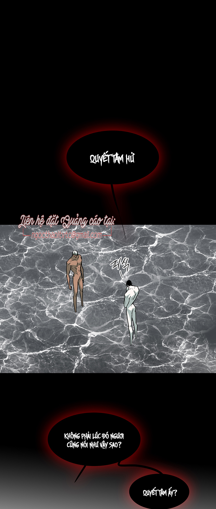 dear door chapter 86 5