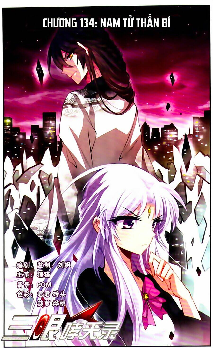 tam nhãn hao thiên lục chapter 134 2