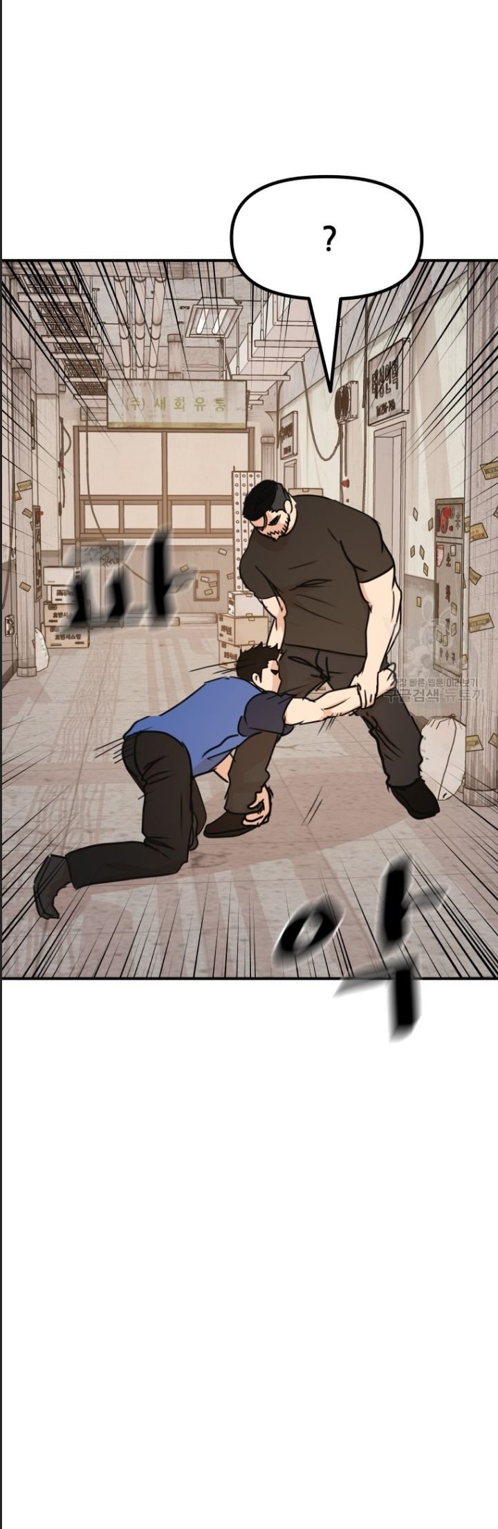 bạn trai võ sĩ chapter 103 18