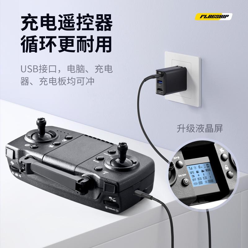 Ưu đãi đặc biệt Động cơ không chổi than S109 Truyền dẫn máy bay điều khiển từ xa UAV 5G tuổi thọ pin siêu dài Máy bay bốn trục kháng điện Dòng chảy quang GPS
