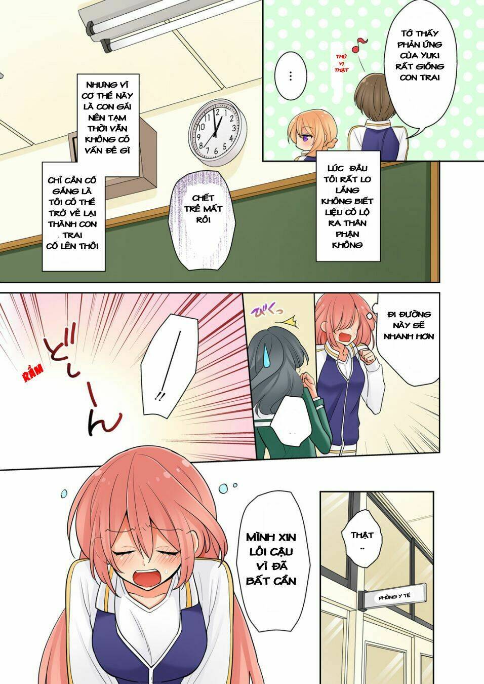 watashi wa...yuri no hana ? chapter 4 6