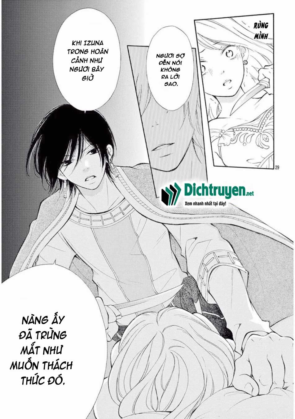 kagehime no konrei chapter 11 29